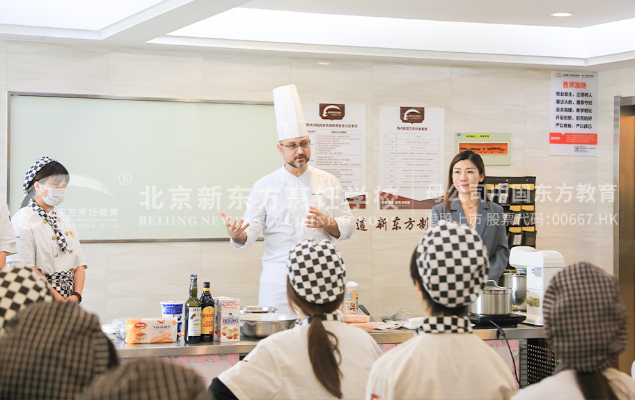 啊啊啊插入艹逼北京新东方烹饪学校-学生采访